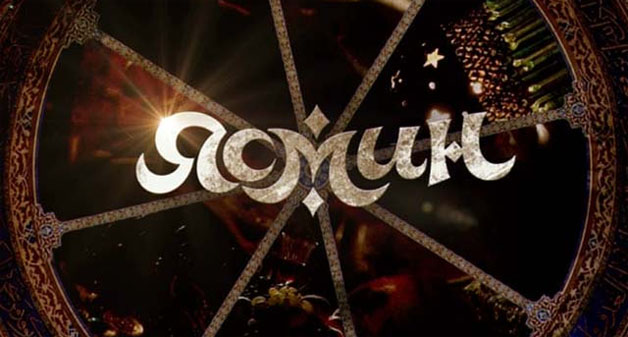 Ясмин