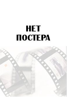 Арвентур 2014