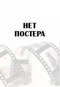 Арвентур 2014