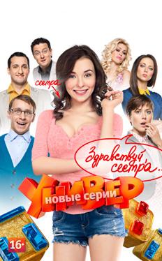 Универ новая общага новая соседка