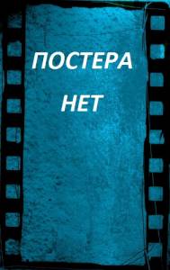 Полярники 2015