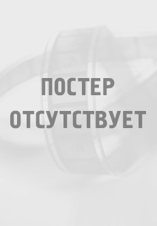 Дотянутся до мечты 2014