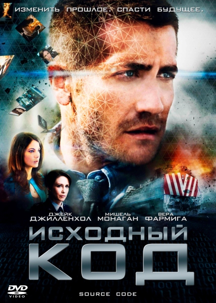 Исходный код