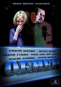Обмен 2014