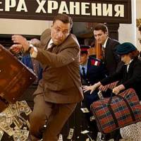 Фарца 2 сезон