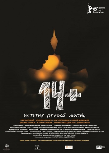 14+ 2015