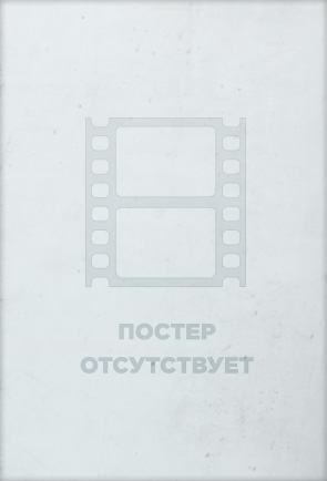 Британцы идут 2016