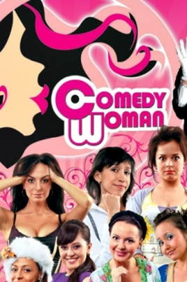 Comedy Woman 23.12.2016