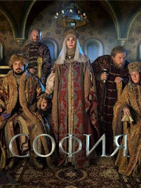 София 2016