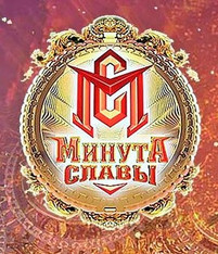 Минута славы новый 9 сезон 13 выпуск 29.04.2017