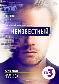 Неизвестный 2017