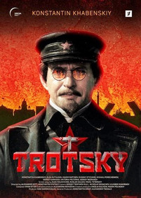 Троцкий 2017 все серии