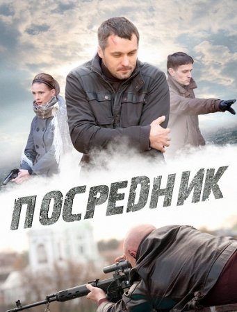 Грач 2013