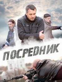 Грач 2013